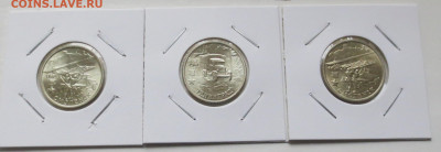 2 руб Города Герои 7 шт UNC ( блеск ) с 200 руб до 13 11 - IMG_7223.JPG