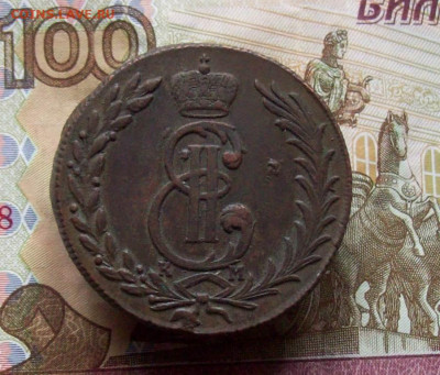 5 копеек 1774 КМ Сибирь  до 23.11.2020 в 22.00 МСК - 100_5092.JPG