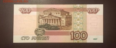 100 рублей 1947 года. UNС. до 13.11.2020г в 22:00 - B9BE9BAD-18E5-4E4D-BEDF-4C2A467F6AD0