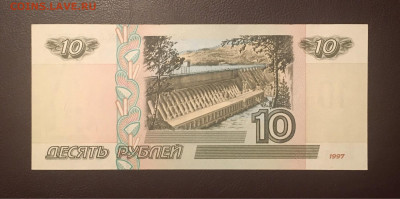 10 рублей 1947 года. UNС. до 13.11.2020г в 22:00 - D3194807-3EDB-465D-9E0C-84519D33A6F9