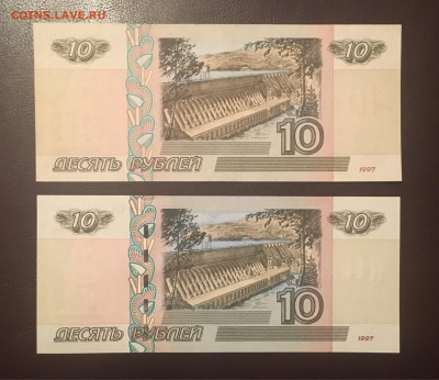 10 рублей 2001-2004 года. UNС. до 13.11.2020г в 22:00 - 561C02C1-A32D-4BB5-B4A9-410C5B139DCD
