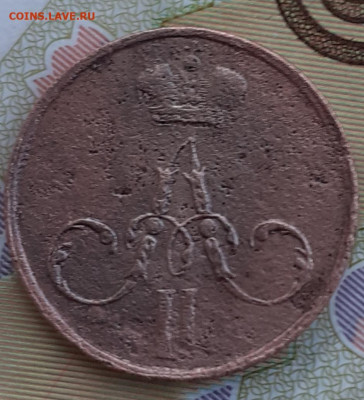 ДЕНЕЖКА 1856. До 17.11.2020 22:00. - 20201019_152744