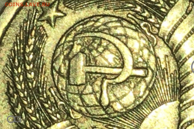 20 копеек 1984 год штемпель 3.3? - 1D0DF46A-7C8E-4D9C-89F4-785510621EBD