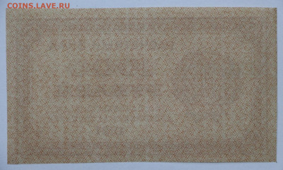 1000 руб. 1921 год ВЗ цифры AUNC - 2.11.20 в 22.00 - в 012