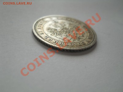 25-копеечники Российской империи - DSCN3282.JPG