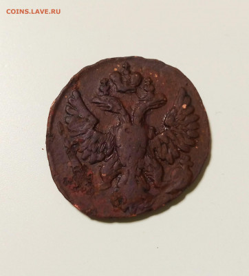 Денга 1748. Оценка - IMG_20201111_194224