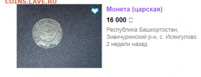 делает - прямо сейчас !!! - Opera Снимок_2020-11-11_211809_www.avito.ru