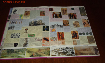 Книга-Атлас История Москвы 14.11.2020 в 22-30 по Москве - 20200611_151835
