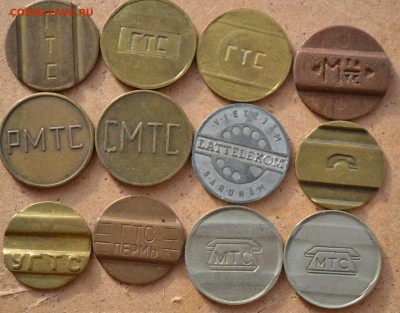 Телефонные жетоны 80 шт. до 16 11. 2020 22-00 - CSC_0057.JPG