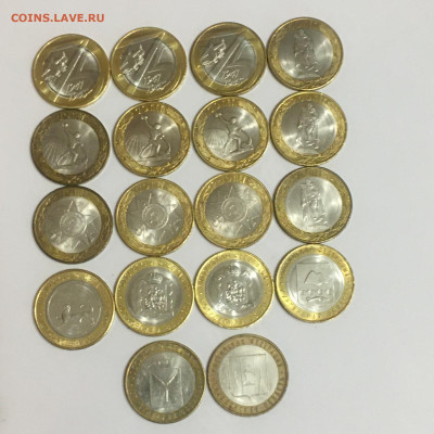 10 руб БИМ 18 шт. - image-11-11-20-09-08