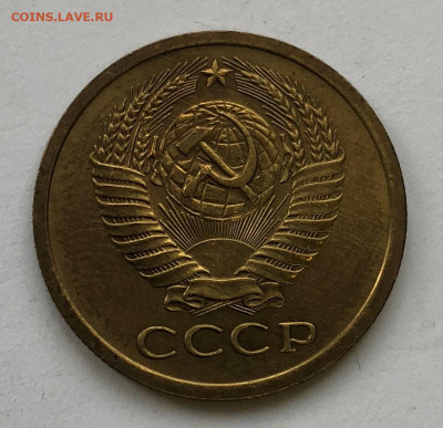 5 коп 1967 Отличная до 14.11.2020 - IMG_4999.JPG