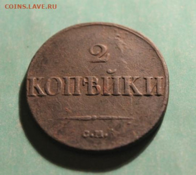 2коп; 1831г. СМ. 16.11.20г. 22:00. Моск. - 2 коп 1831г. СМ  ПОЛУШКА 1759г 012.JPG