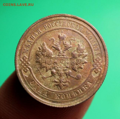 1 коп;1916г.  16.11.20г. 22:00. Моск. - Копейки 1876г. 1895г. 2 коп 1831г 083.JPG