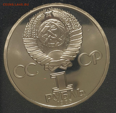 Мир и Дружба ПРУФФ СТАРОДЕЛ до 15.11.2020 - 20200915_183246-1