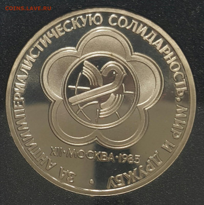 Мир и Дружба ПРУФФ СТАРОДЕЛ до 15.11.2020 - 20200915_183241-1