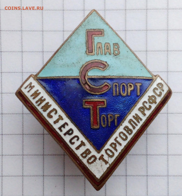 м  на оценку - IMG_20201111_151119