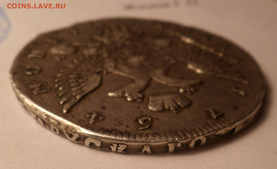 Рубли  1731 и 1754 - SAM_4666.JPG