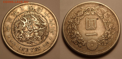 1 йена 1905 - SAM_4656.JPG