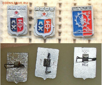 Гербы разные фикс по 10р - 072 Ростовская