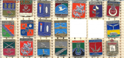 Гербы разные фикс по 10р - 105 Квадраты-2 (Лебедь в круге)