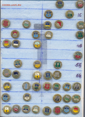 Гербы разные фикс по 10р - 192 Древний герб (пуговицы).JPG
