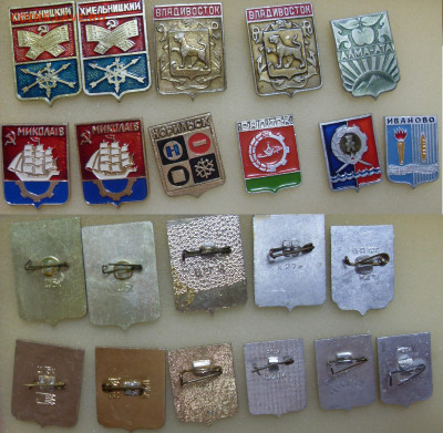 Гербы разные фикс по 10р - SDC14237.JPG