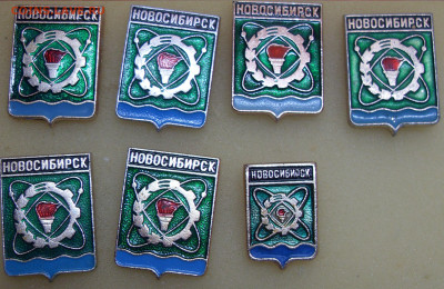 Гербы разные фикс по 10р (1) - SDC14514.JPG
