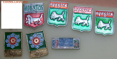 Гербы разные фикс по 10р (1) - SDC14042.JPG