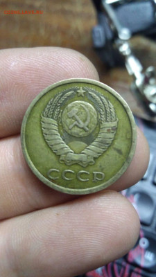 3 копейки 1978 год на оценку - photo_2020-11-07_01-54-35