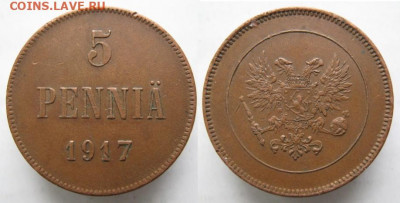 Финляндия 5 пенни 1917 орёл до 18-11-20 в 22:00 - Финляндия 5 пенни 1917