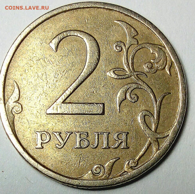 1р.2020г.3 монеты, разный раскол реверса - IMG_20201112_015731