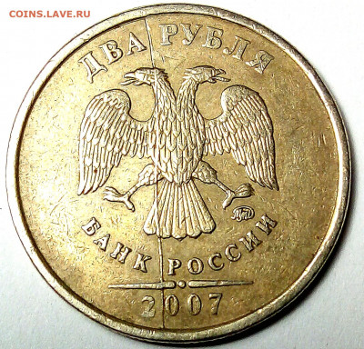 1р.2020г.3 монеты, разный раскол реверса - IMG_20201112_015649