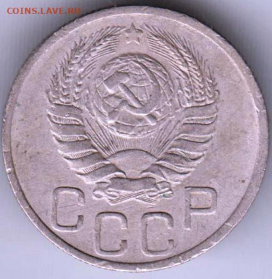 20 копеек 1940 г. до 18.11.20 г. в 23.00 - 004