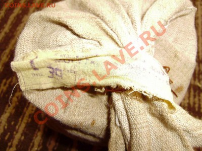 1 рубль 1992г. мешок оценка - P9220085.JPG