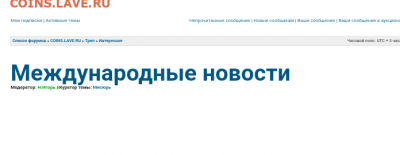 Международные новости - Screenshot_20201112-070751~2