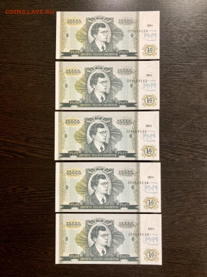 10000 рублей МММ 1994 года 5 штук. До 22:00 18.11.20 - 88407B22-BF23-4AF6-9E65-F73DC6E0AB2B