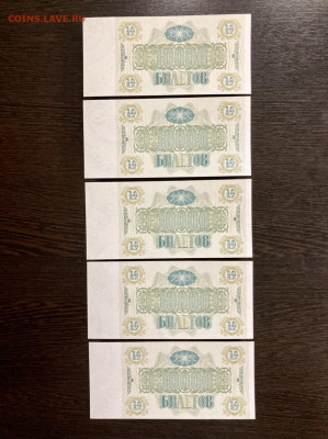10000 рублей МММ 1994 года 5 штук. До 22:00 18.11.20 - AA86B27B-CE08-418A-8181-1123A02F0B30