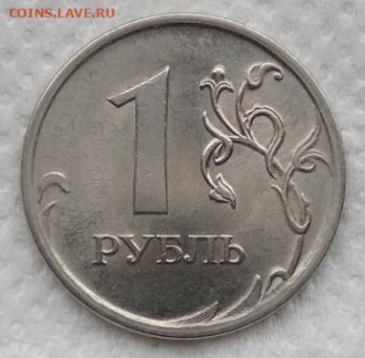 1 рубль 2009 СПМД магнит В-Г-Д-Е   до 17.11.20 - IMG_20201112_093829