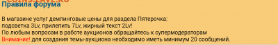 Дисконтная карта 2000 г. до 18.11.20 в 23.00 - 2020-11-12 09.10.35