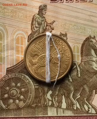 1 рубль 1992 год. 2 шт.  не соосность.Оценка. - IMG_2447.JPG