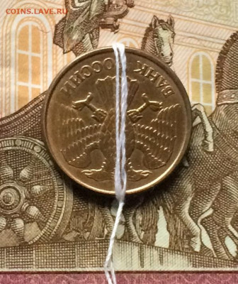 1 рубль 1992 год. 2 шт.  не соосность.Оценка. - IMG_2450.JPG