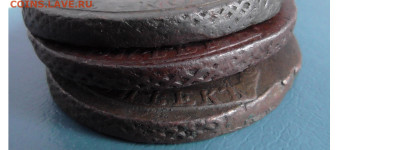 3 монеты по 5 копеек ЕМ 1765,66,70 до 16.11.2020 в 22.00 мск - S3590006.JPG