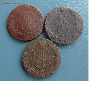 3 монеты по 5 копеек ЕМ 1765,66,70 до 16.11.2020 в 22.00 мск - Без имени-1