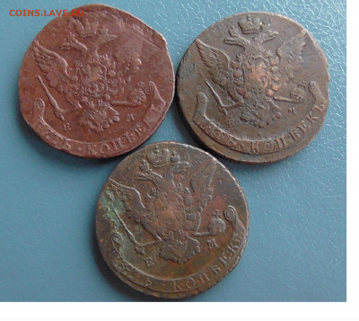 3 монеты по 5 копеек ЕМ 1765,66,70 до 16.11.2020 в 22.00 мск - Без имени-2