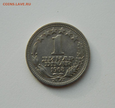 Югославия 1 динар  1968 г. до 17.11.20 - DSCN3481.JPG