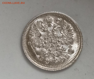 5 копеек 1911,1912 гг Серебро, UNC - IMG_20201112_102912
