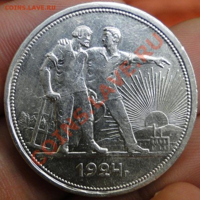 рубль 1924 Отличный!!! до 29.09 в 22.00 по москве - 0987.JPG