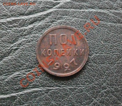 2 корейки 1927 - 2473883494e21dc9342533a6a18192f9