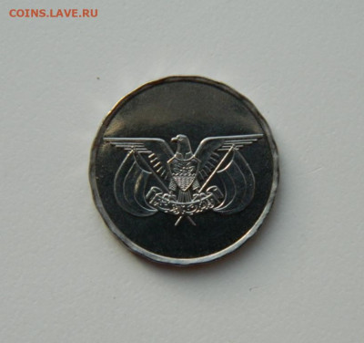 Йемен 1 риал 1993 г. (без обращения). до 17.11.20 - DSCN3500.JPG