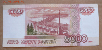 Радары,красивые и редкие номера! - 0007777 (2).JPG